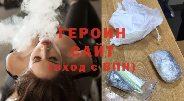 COCAINE Богородск